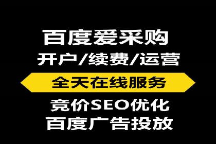 百度包年竞价在移动端的应用与效果