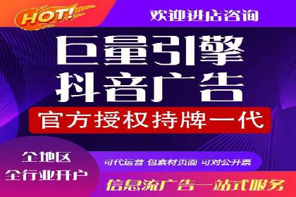 百度竞价广告托管运营的五大成功要点及案例