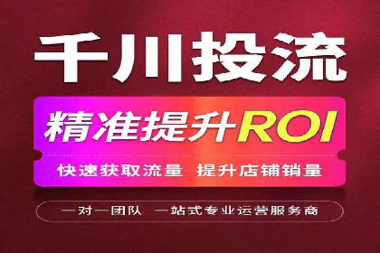 精准定位，有效转化——看XX企业如何投放信息流广告